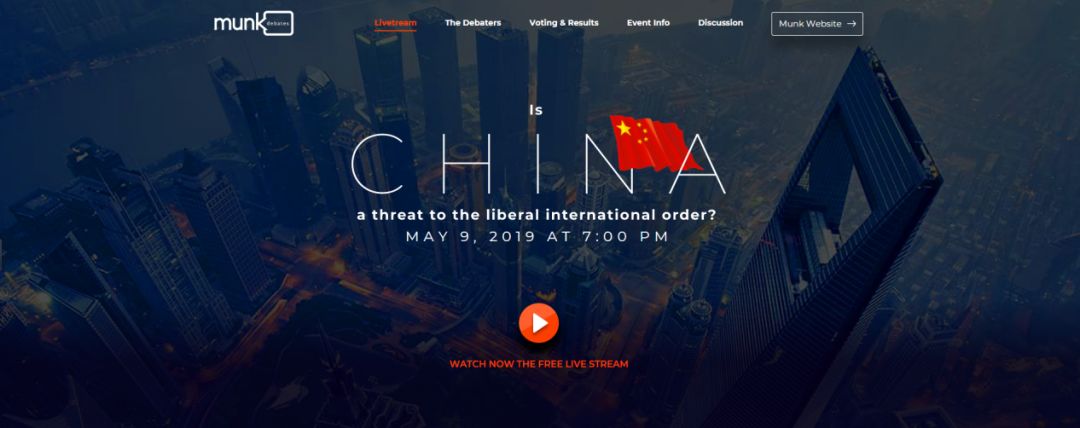 芒克辩论会munkdebates上ccg理事长的国际激辩中国始终支持并推动自由