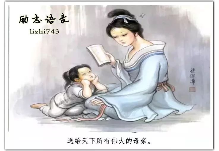 痛在娘心文字图片图片