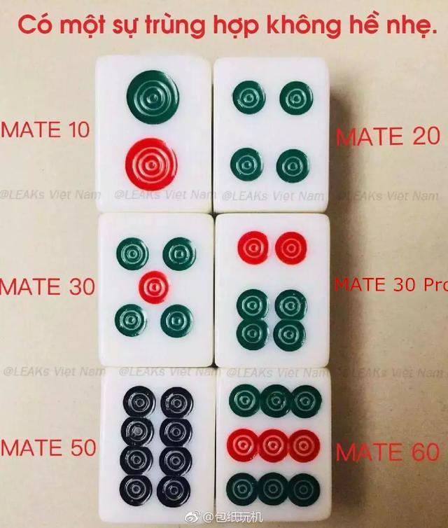 四筒变六筒,华为mate30 pro真机曝光,网友:打麻将来的灵感?