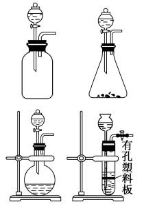 h2,co2,so2,no,no2,o2,nh3①使用分液漏斗既可以增強氣密性,又可以