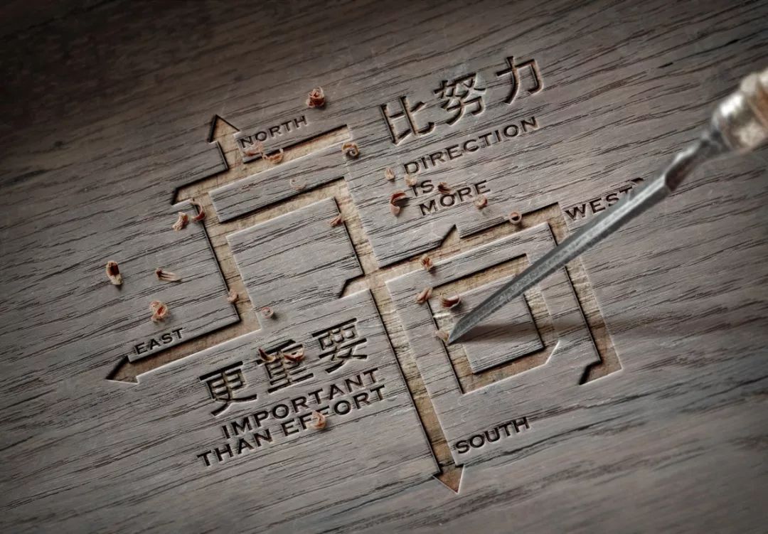 以终为始,方得始终!别让你的努力跑偏了方向_孩子