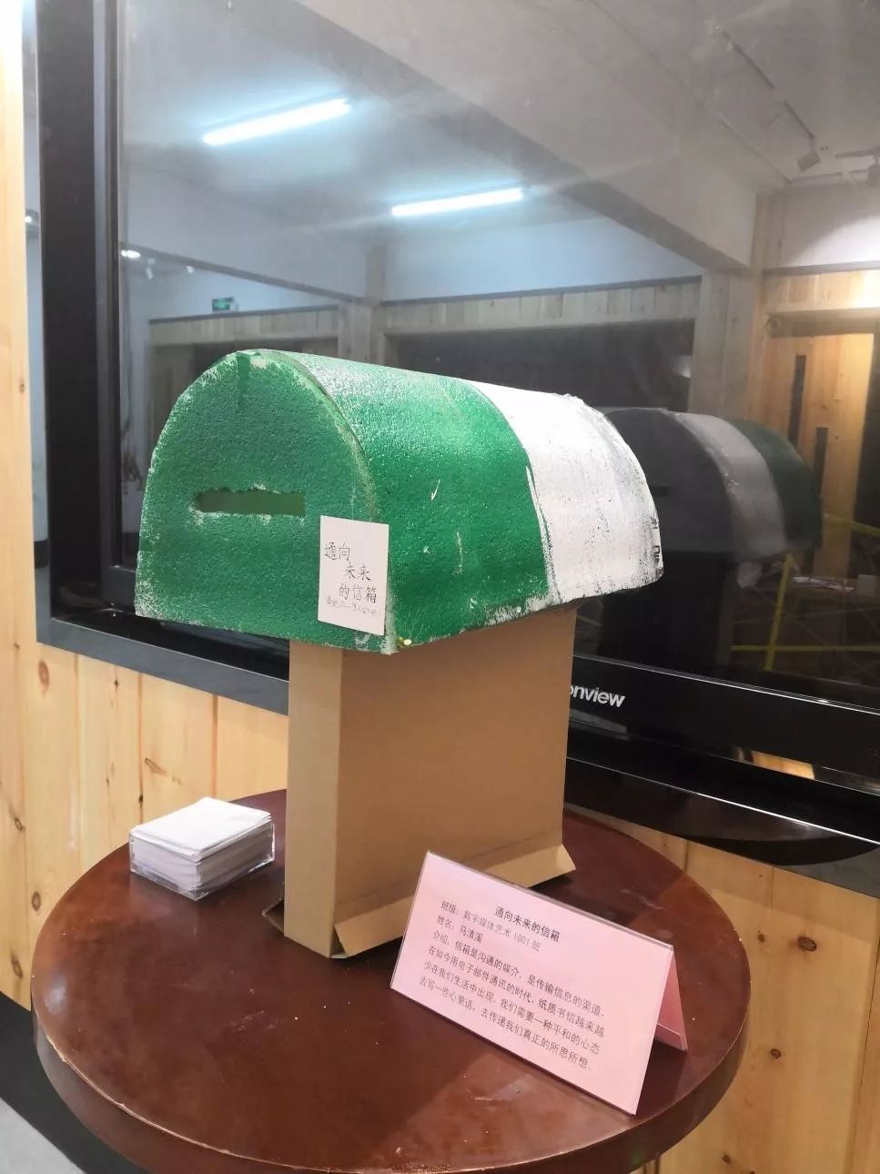 通向未来的信箱班级:数字媒体艺术1801班姓名:马清溪介绍:信箱是沟通