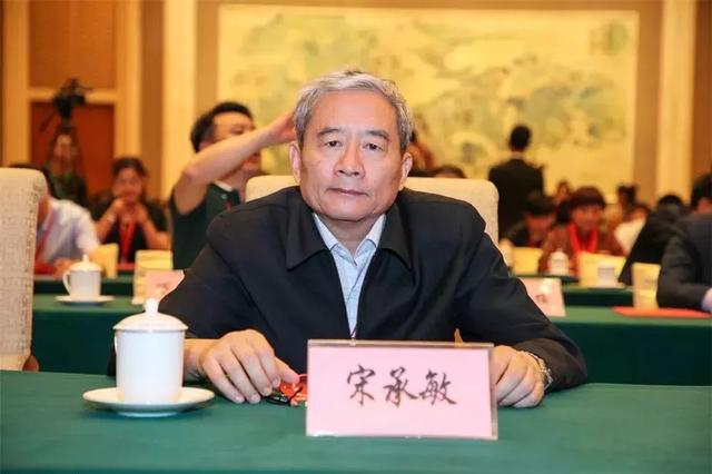 国有银行总行级内训师优秀内训师行外专家教授组宋承敏国家发改委宏观