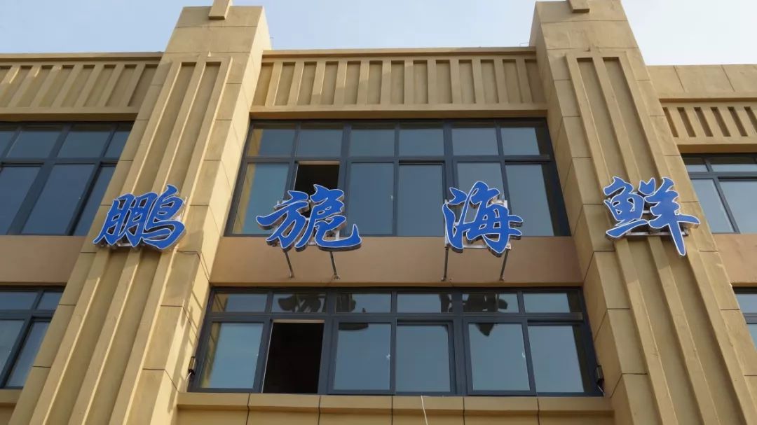 劲爆就在今天1000平海鲜蔬菜水果鲜肉鲜鸡数十种产品全部特价