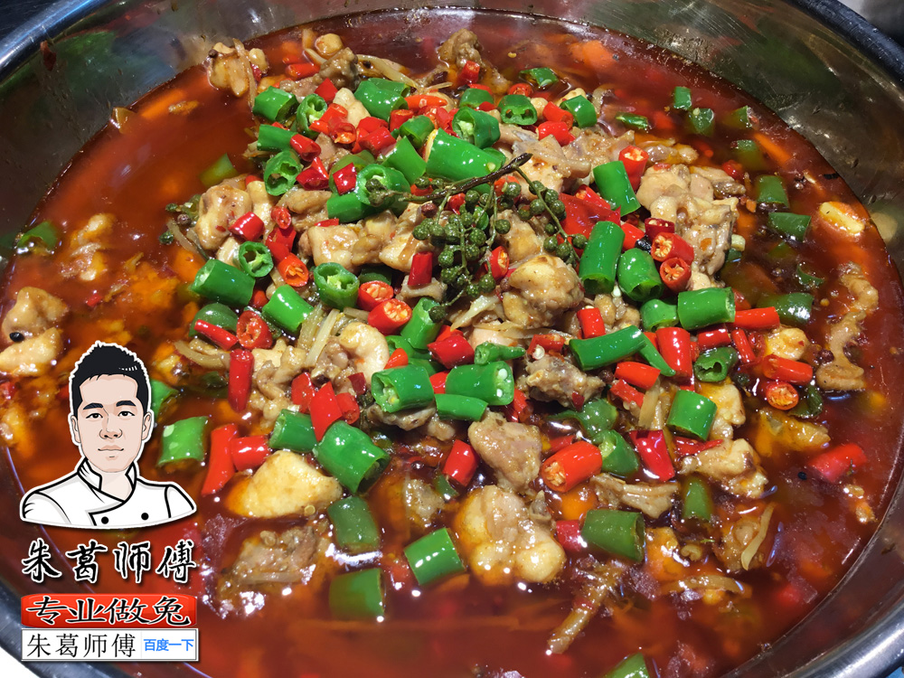 自贡鲜锅兔哪家好吃图文