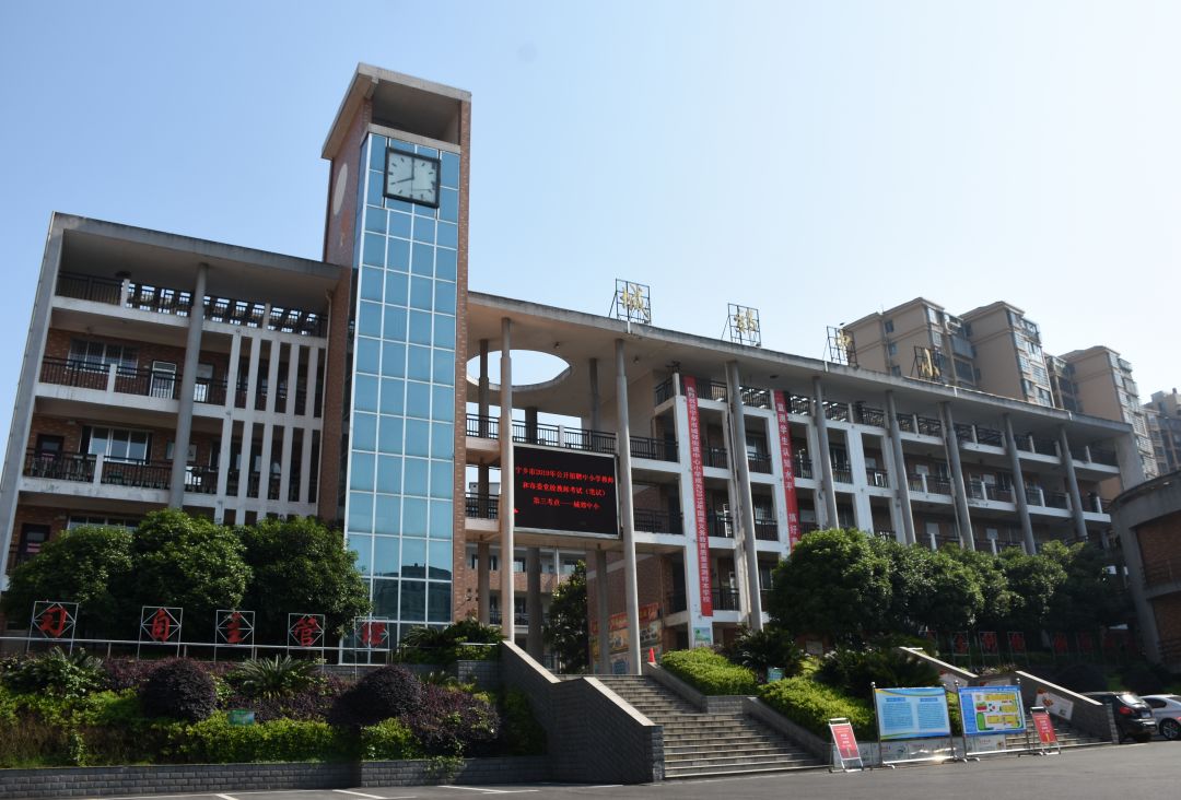 5月11日,宁乡市2019年公开招聘中小学教师考试(笔试)在玉潭街道中心