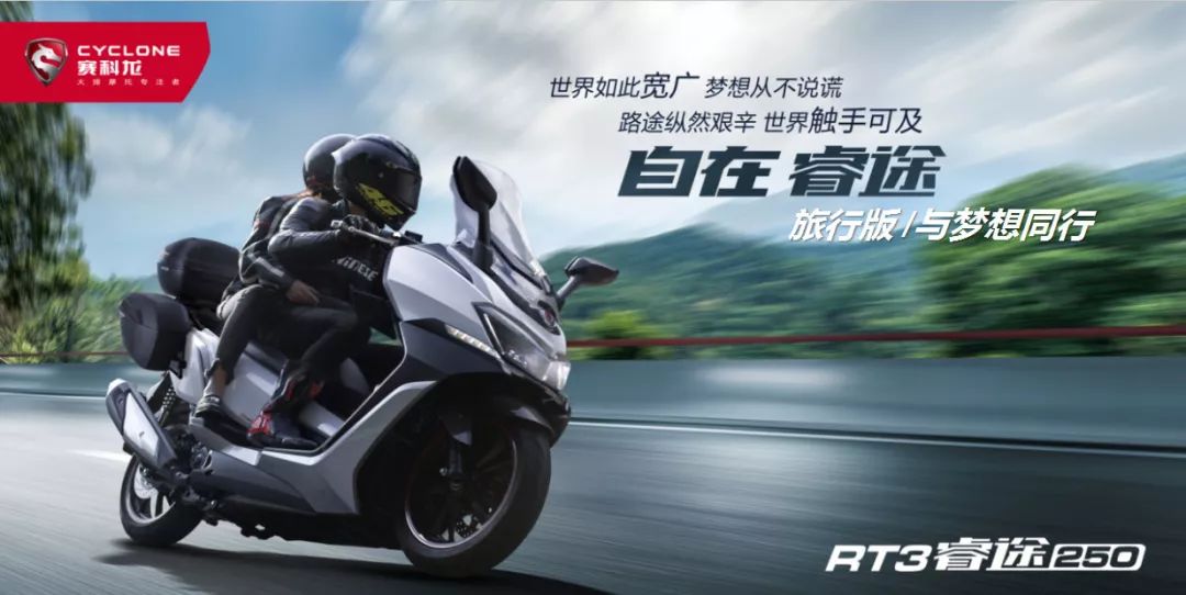 15,000平米宗申展馆:w1馆参展产品:赛科龙rx4智尊版,rx3s智尊版,rx1s