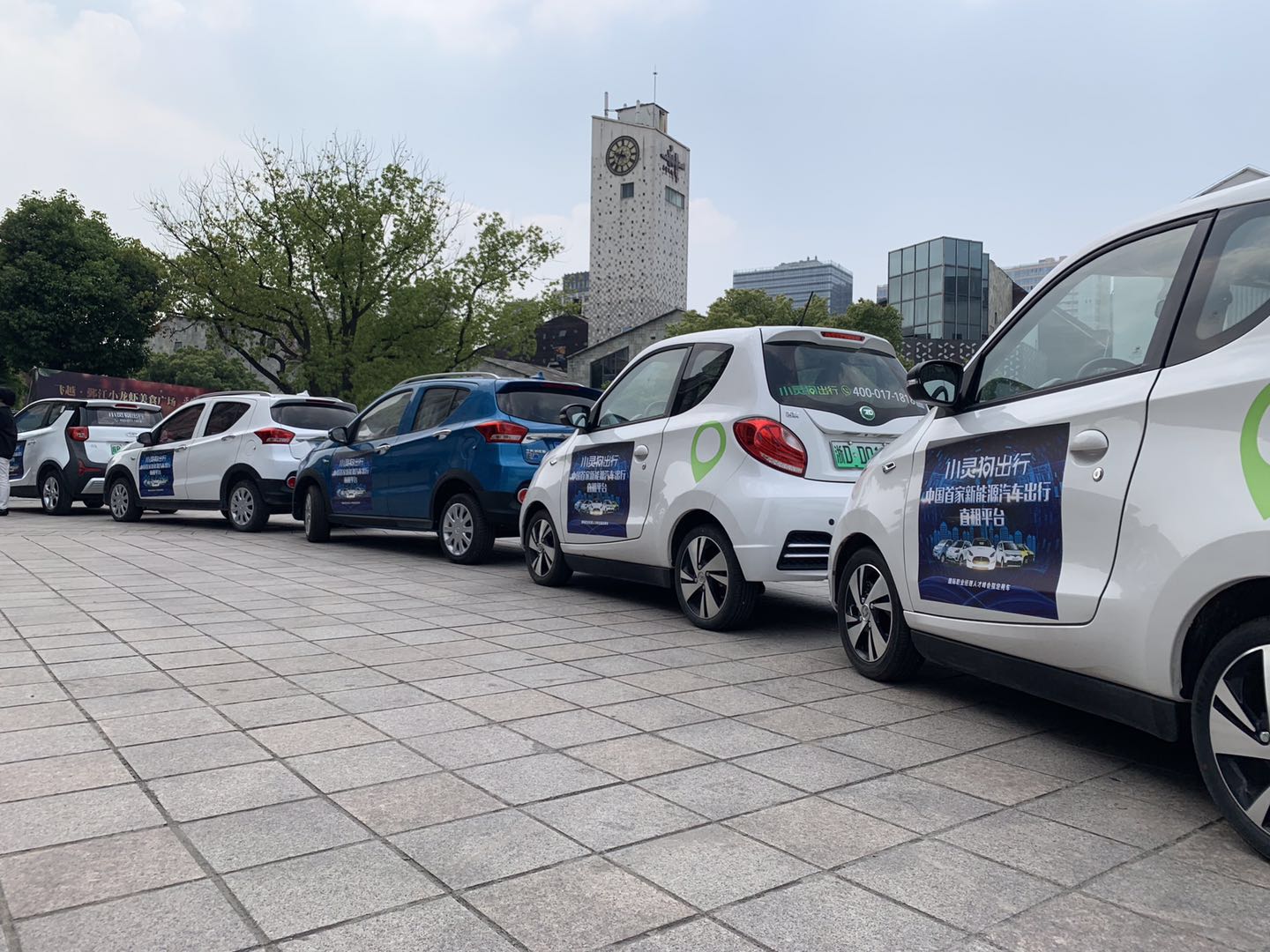 小灵狗出行成人才峰会指定用车  风头正盛获众多关注