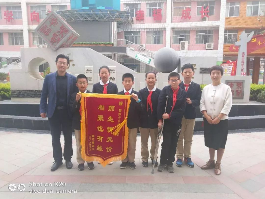 【学生成长】乐贤全面发展好少年—朱博远—北塘实验小学"争做新