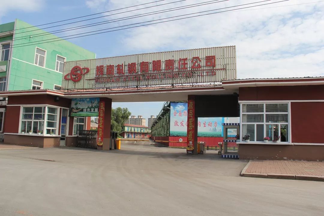 通钢公司领导到辉轧公司调研