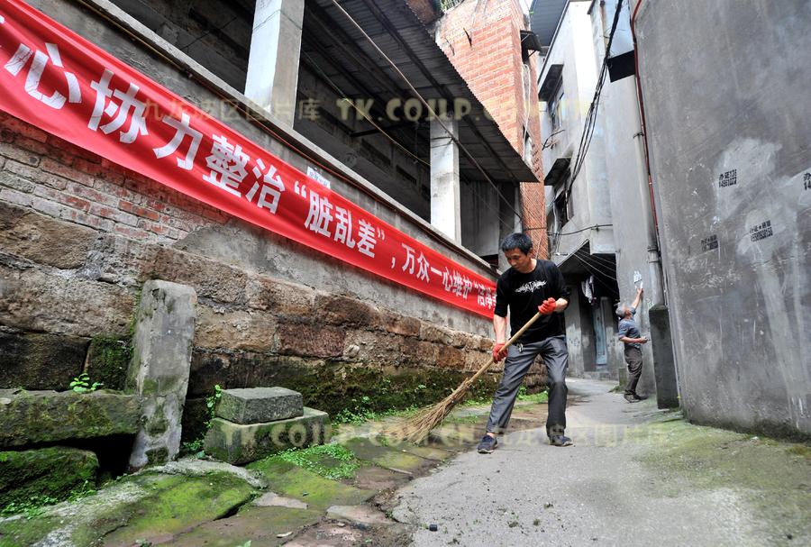 原创中梁山共和村,西山村,新政村,华岩二社全面打响"村庄清洁行动"