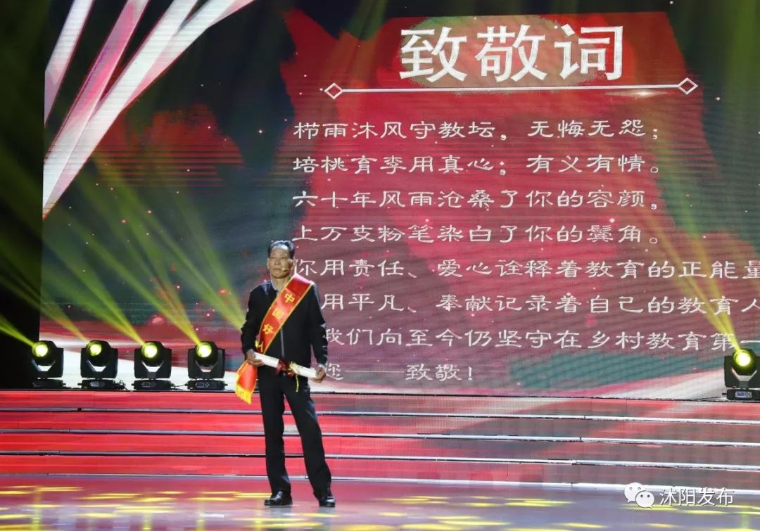 中国好人张道昶,出生于青伊湖农场一个贫困的农民家庭,1岁时不幸患上