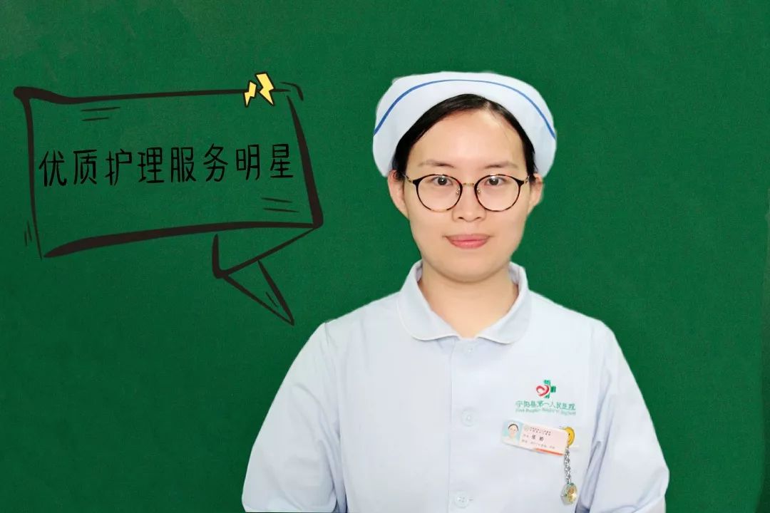 这些美小护荣获优质护理服务明星称号,为她们点赞吧