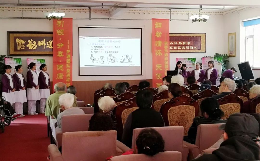 护理服务周祥和安养院的休养人员和护工幸福地笑了