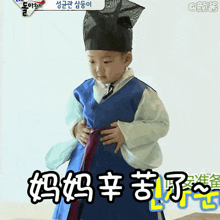 436_435gif 动态图 动图