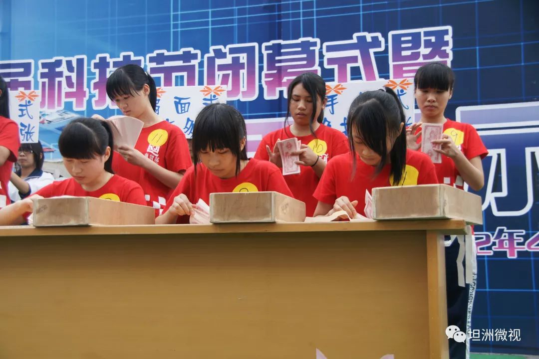 中山市坦洲理工学校2019年招生简章