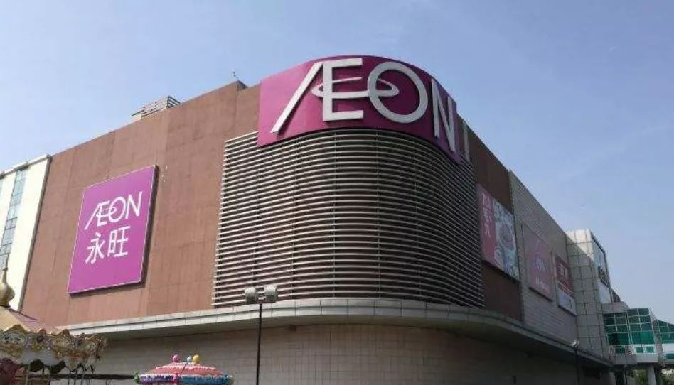永旺购物中心天津中北店已于2012年4月28日开业,系永旺梦乐城于天津