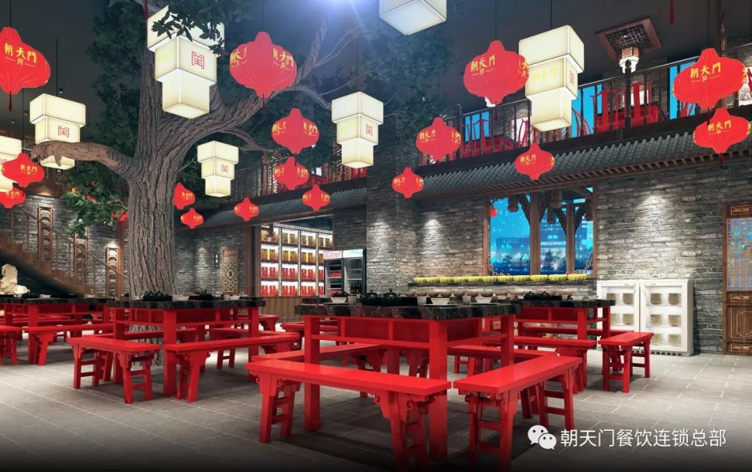 朝天门火锅云南腾冲观音塘店开业致喜