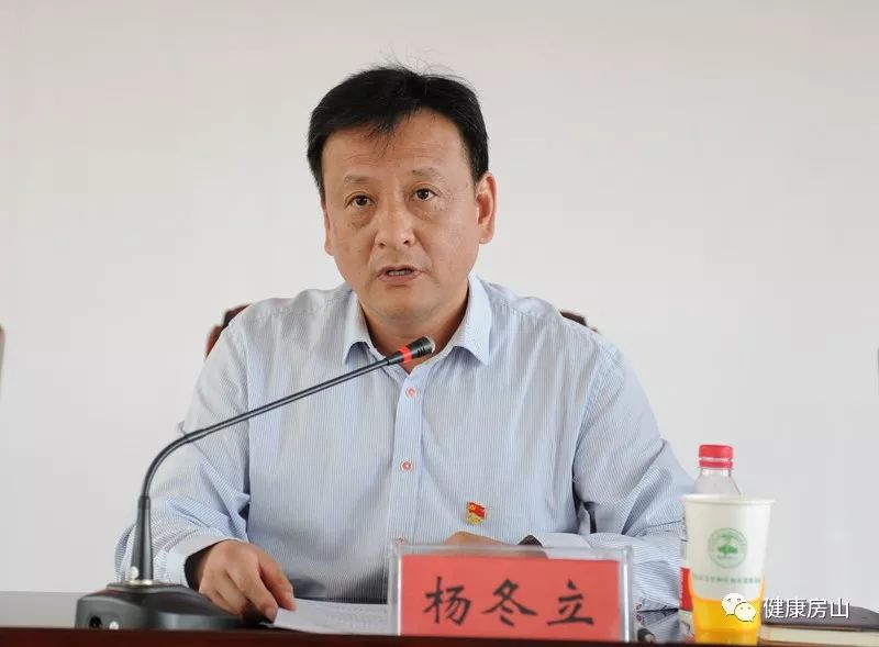 区卫生健康委召开2019年全面从严治党工作推进会