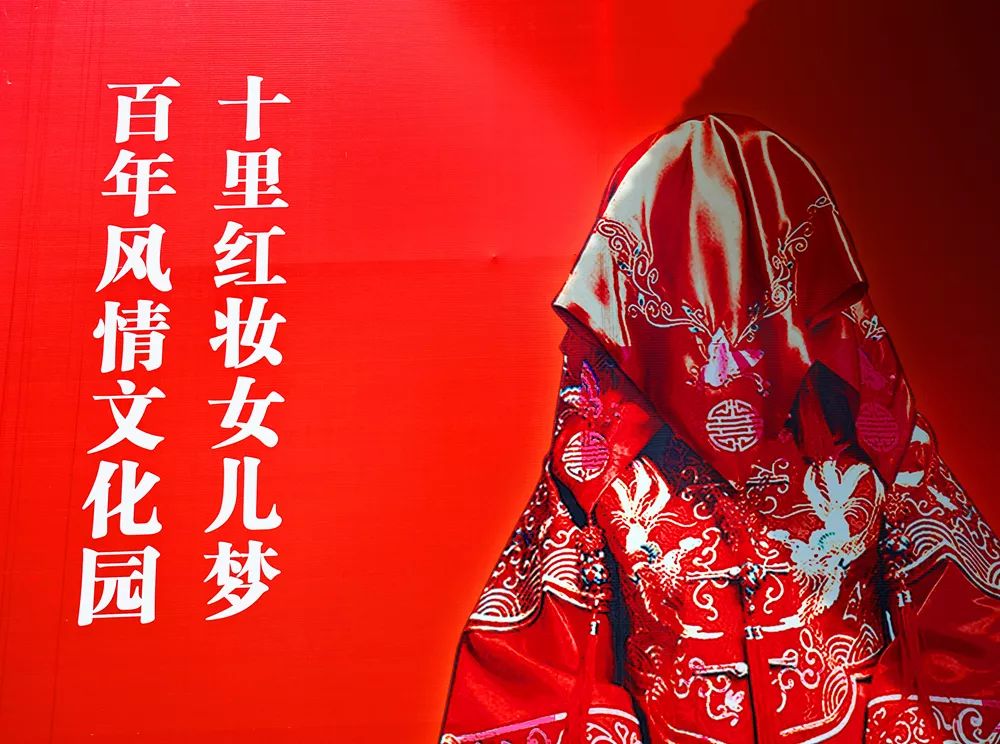 原创世界红妆看中国中国红妆看宁海