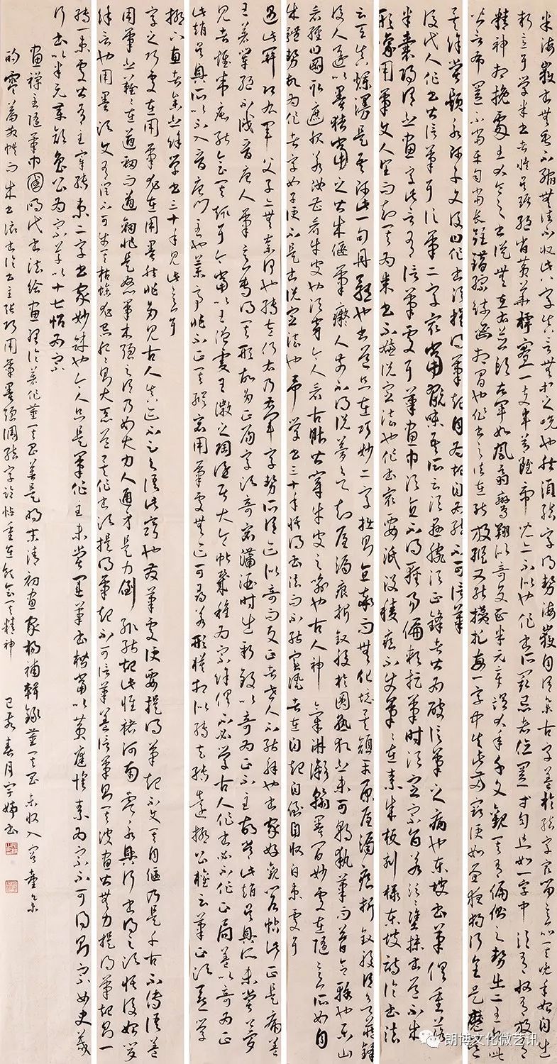 广西艺术学院书法系2019届本科毕业作品展