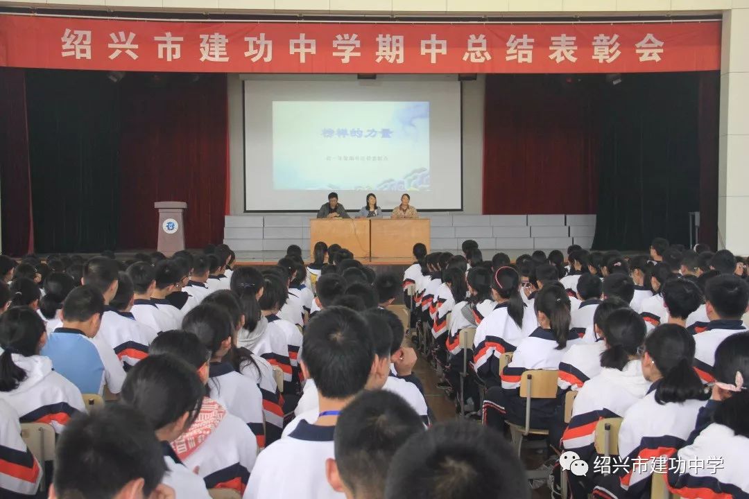 党总支书记赵国良,副校长刘菊平,校务会议