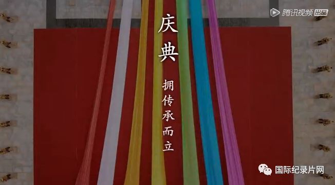 展现传统节日中的中国魅力纪录片佳节5月11日开播