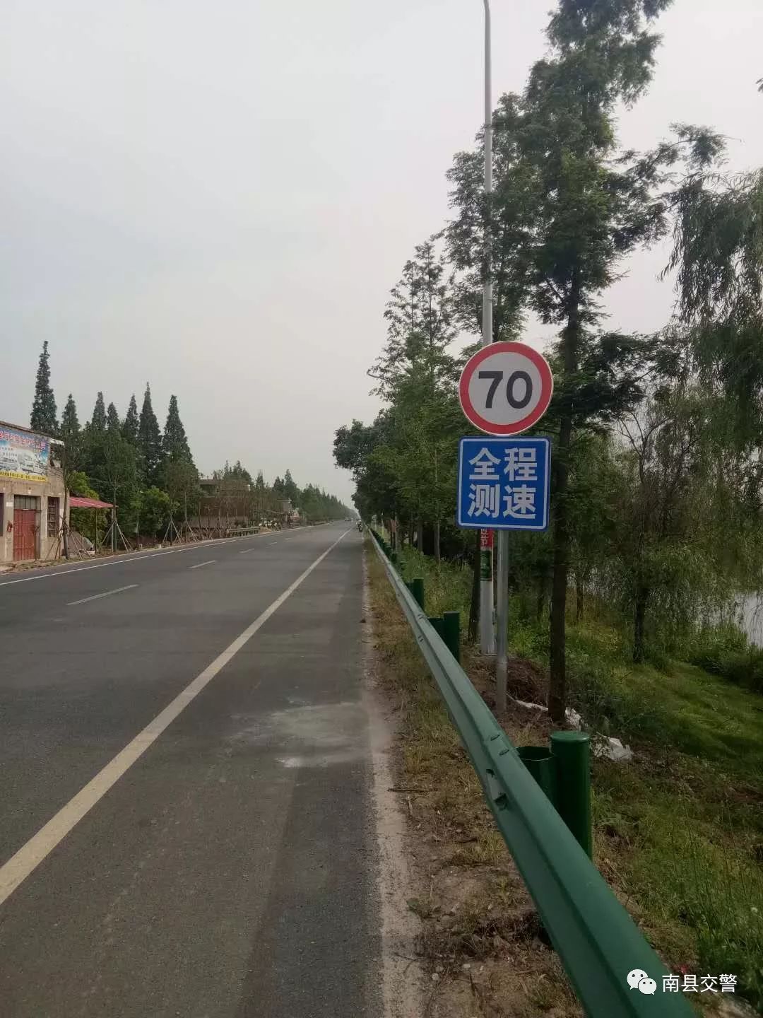 南县g234线南茅公路移动测速点即将投入使用