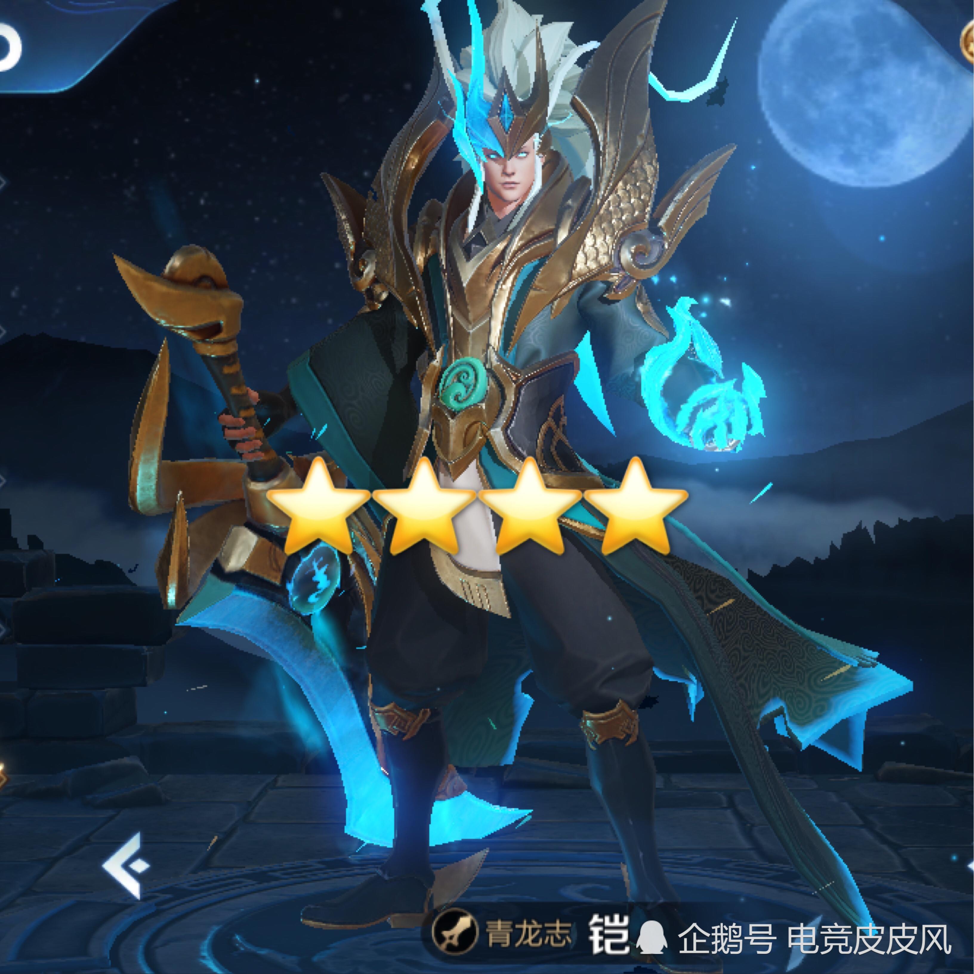 切后排能力谁最强凯皇4星赵云5星他虽不是刺客但比兰陵王还强