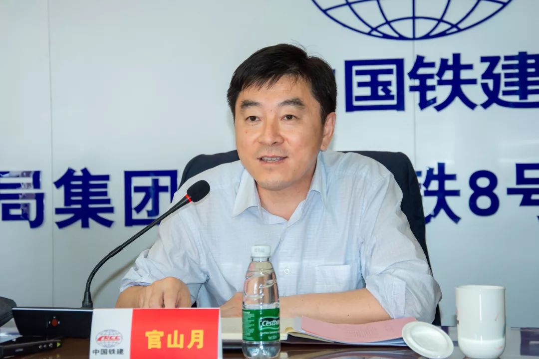 股份公司安全总监官山月到北京地铁8号线三期项目调研