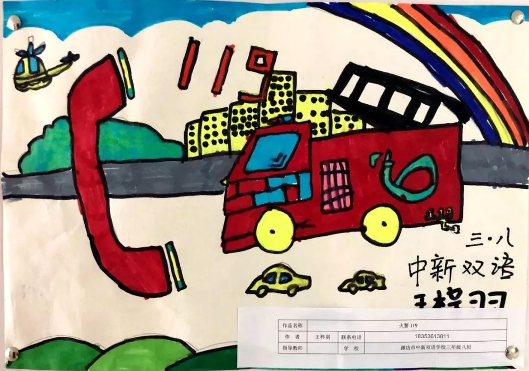 潍坊这群有创意的孩子用特殊的礼物向消防叔叔们致敬