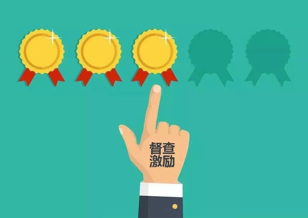 龙泉两项工作被国务院通报表彰,将获得资金奖励……_激励