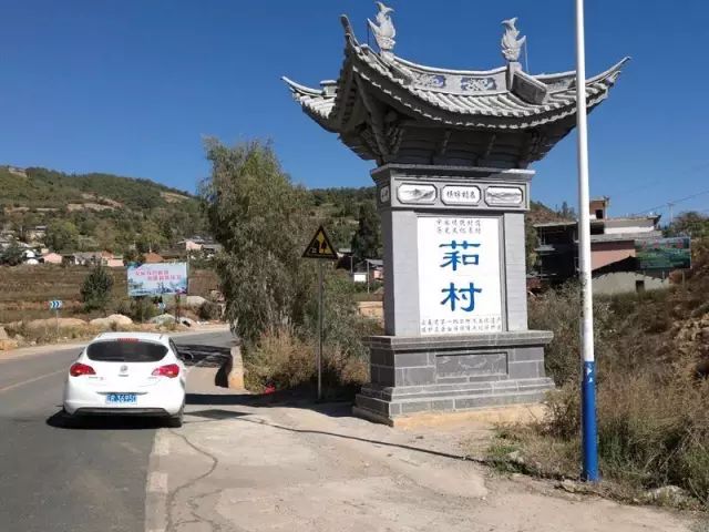 富鹏庄园位于宾川县大营镇萂村,沿花萂公路自驾可直达,交通非常便利