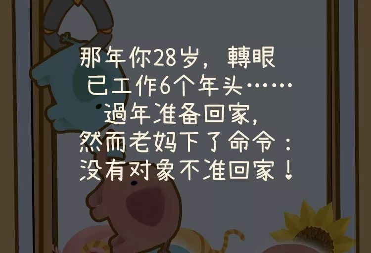 别刷屏了,不气你妈比什么都强