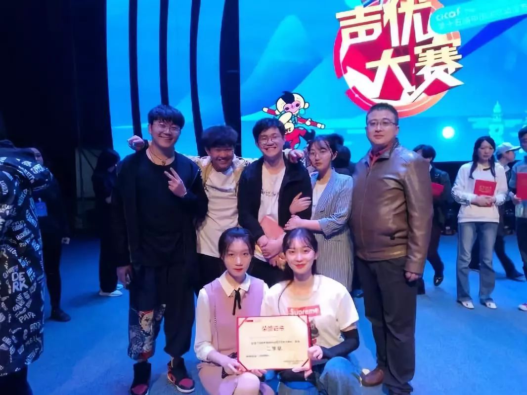 捷讯!我院学子于国际动漫节声优大赛中又获佳绩