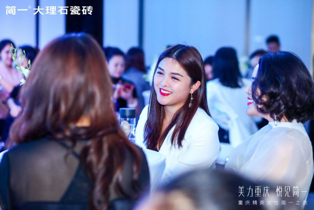 中国品牌日重庆精英女性齐聚简一首场消费者高端沙龙