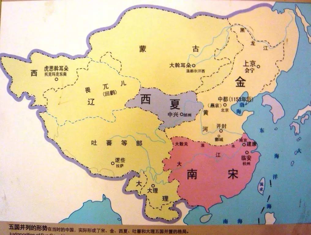 麟剑人类源流史东亚古代民族汉族与中华诸帝国14