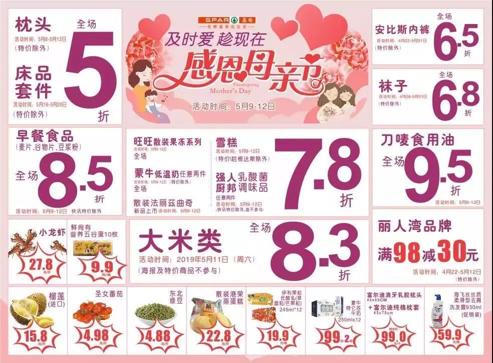母亲节到了!梅州人最想带妈妈去的地方竟然是这里.
