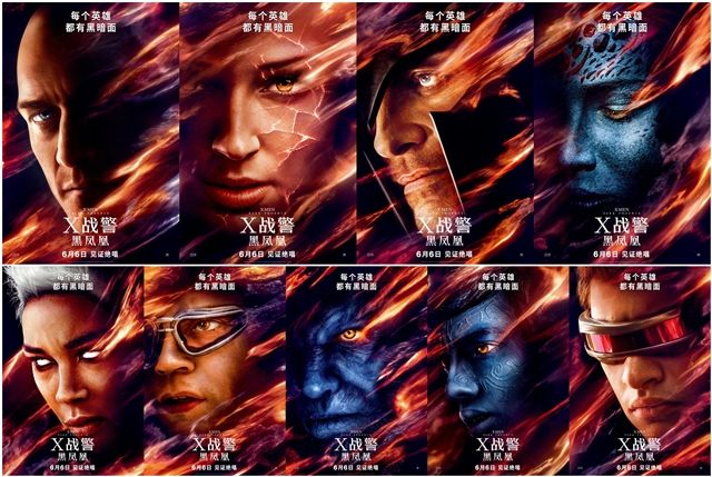 x教授,万磁王,魔形女,野兽,凤凰女,镭射眼,快银,暴风女以及夜行者九位