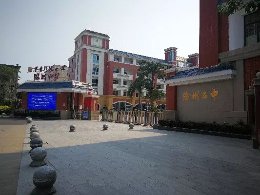 关注闽南师范大学附属中学方案已获批拟择日揭牌