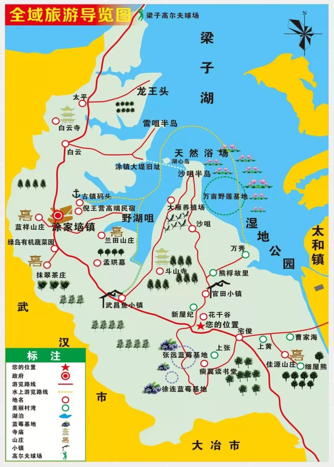 梁子湖风景区地图图片