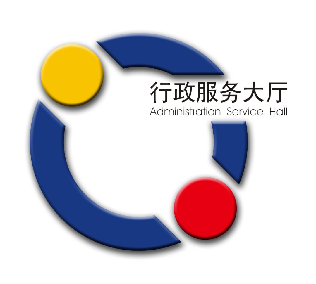 龙华区在全市率先实现水,燃气,医保"一站式"集成服务