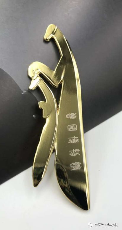 5·18|您的文创纪念品已到账,请注意查收!_山西