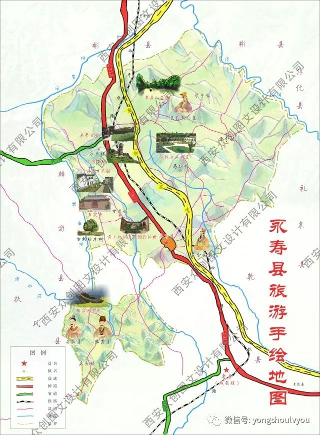 彬县行政区划地图图片
