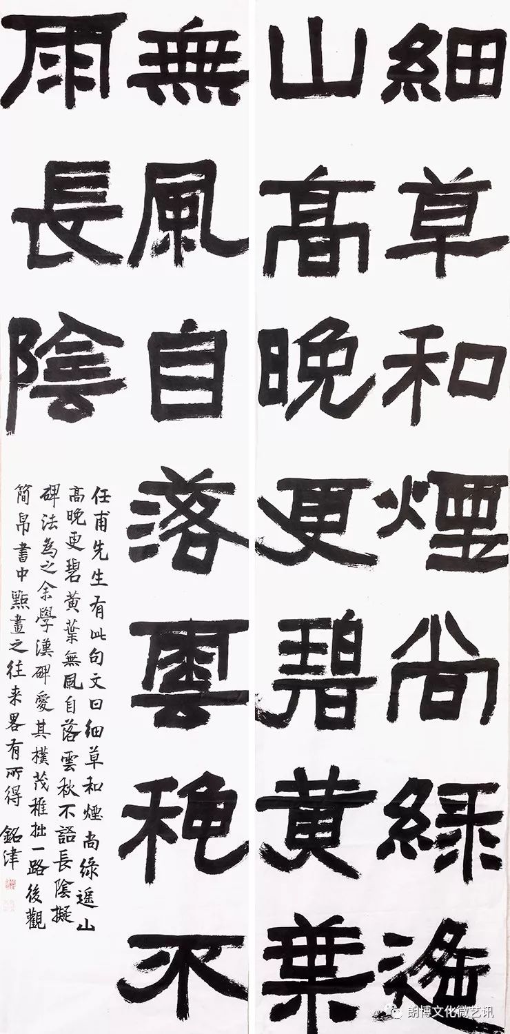 广西艺术学院书法系2019届本科毕业作品展