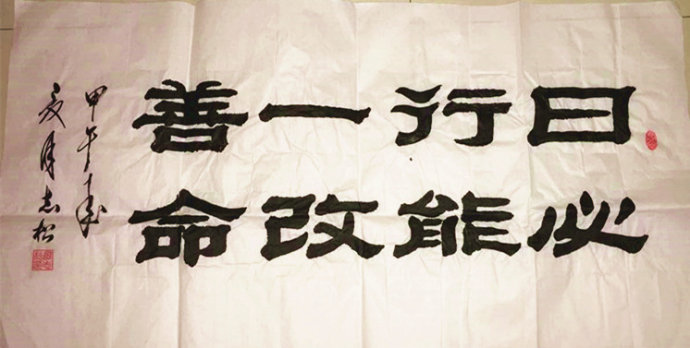 "善恶终有报,天道有轮回.不信抬头看,苍天饶过谁?