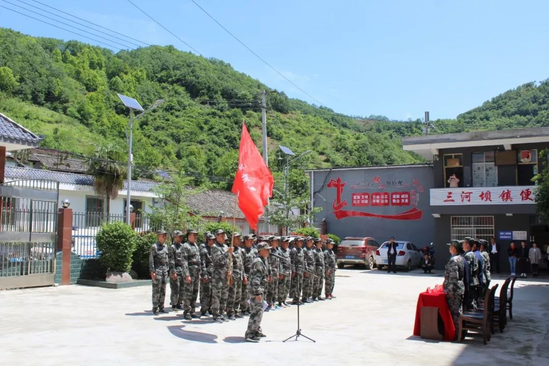召之即来来之能战战则必胜三河坝镇召开基干民兵点验大会