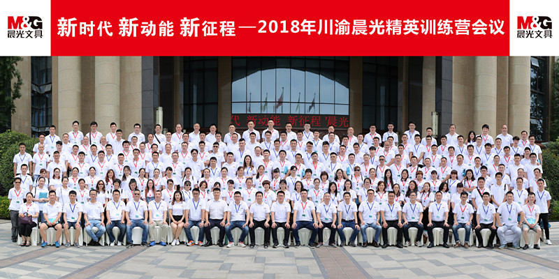 集体照大合影拍摄这些站位礼仪也许正如你所需