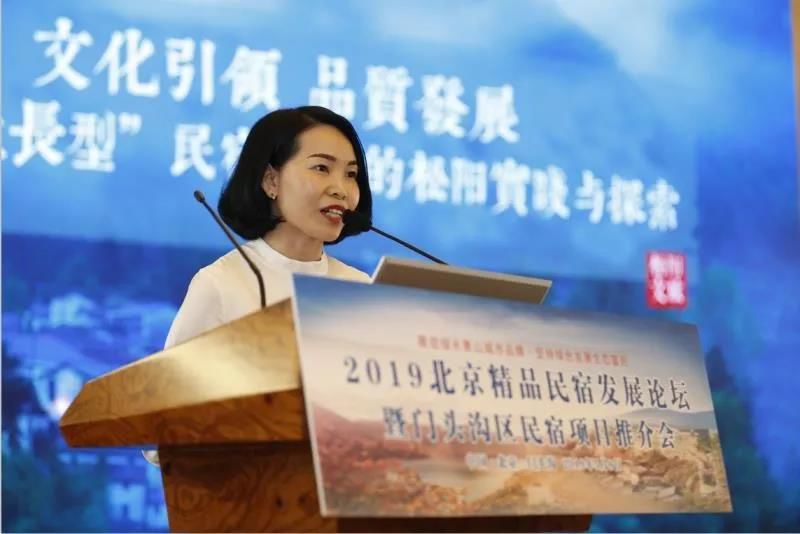 松阳县政府副县长谢雅贞在会上作了《文化引领品质发展 打造"生长型"