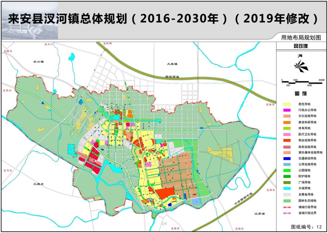 汊河新城规划图片